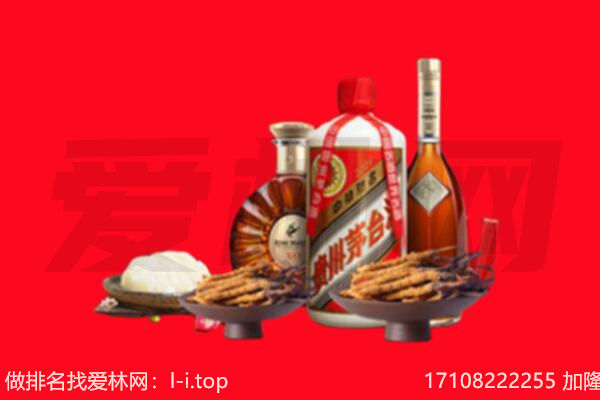 重庆奉节县礼品回收.jpg
