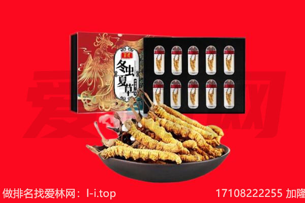 重庆奉节县回收礼品
