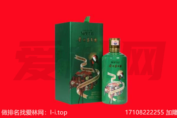 重庆奉节县回收出口茅台酒.jpg