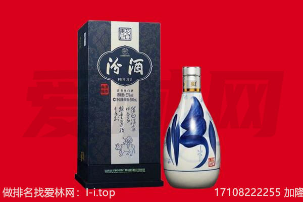 重庆奉节县回收汾酒.jpg