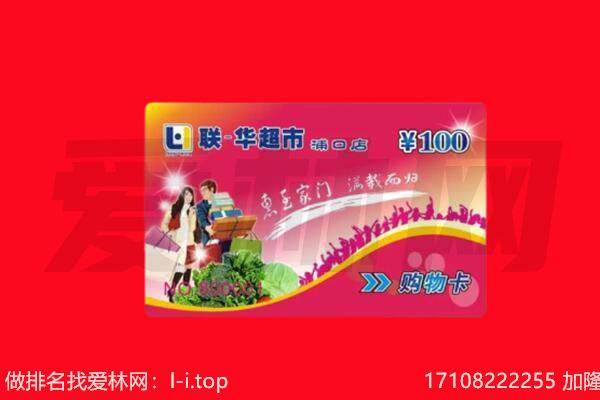 重庆奉节县购物卡回收.jpg