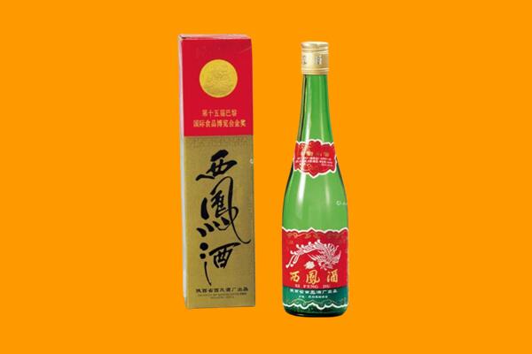 重庆奉节县回收西凤酒