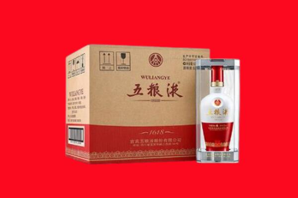重庆奉节县回收五粮液