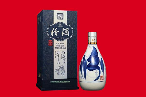 重庆奉节县回收汾酒