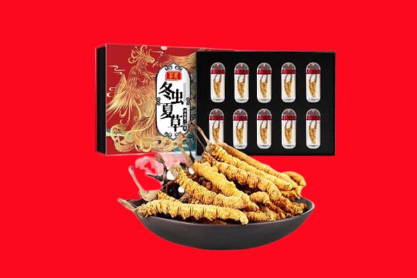 重庆奉节县回收虫草